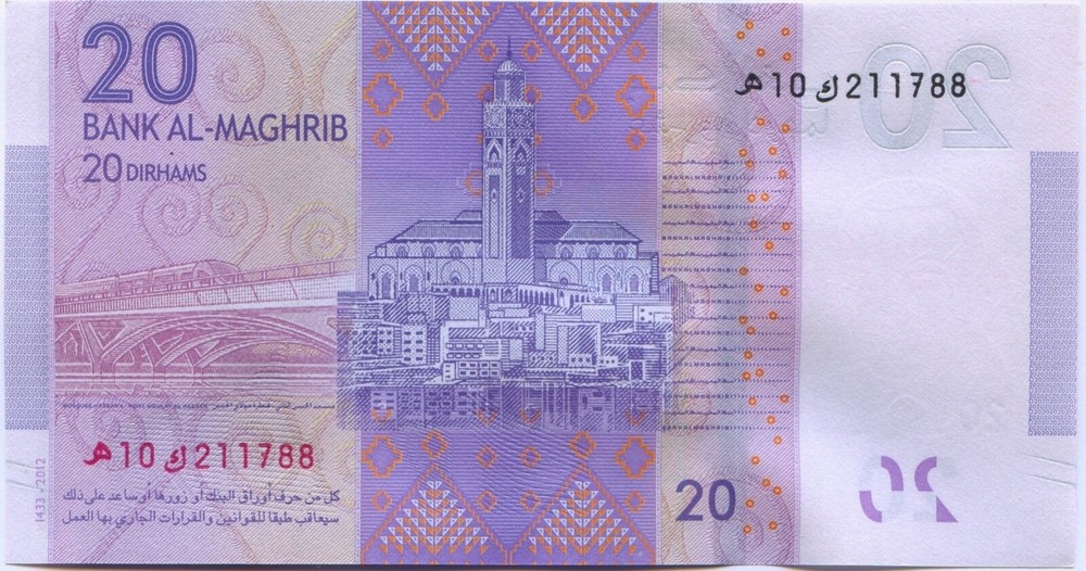 20 Dirhams MOROCCO 2012 P#74 UNC
