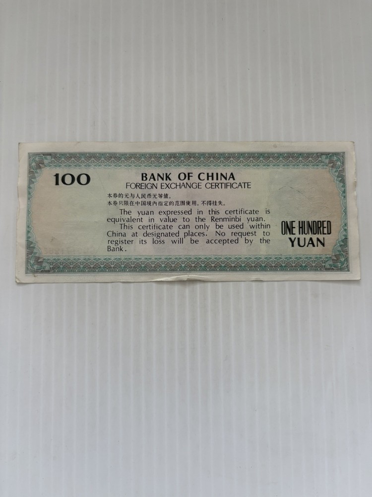 China 100 Yuan 1988 Foreign Exchange Certificate