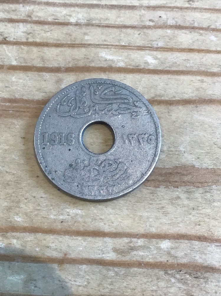 1916 Egypt 5 Milliemes Coin