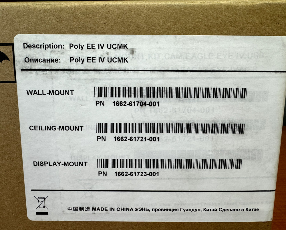 Polycom 2215-61727-001 Eagle Eye IV Mount Kit