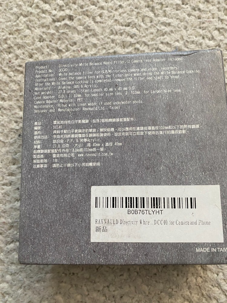 Raynauld Directivity White Balance Magic Filter #DCC40