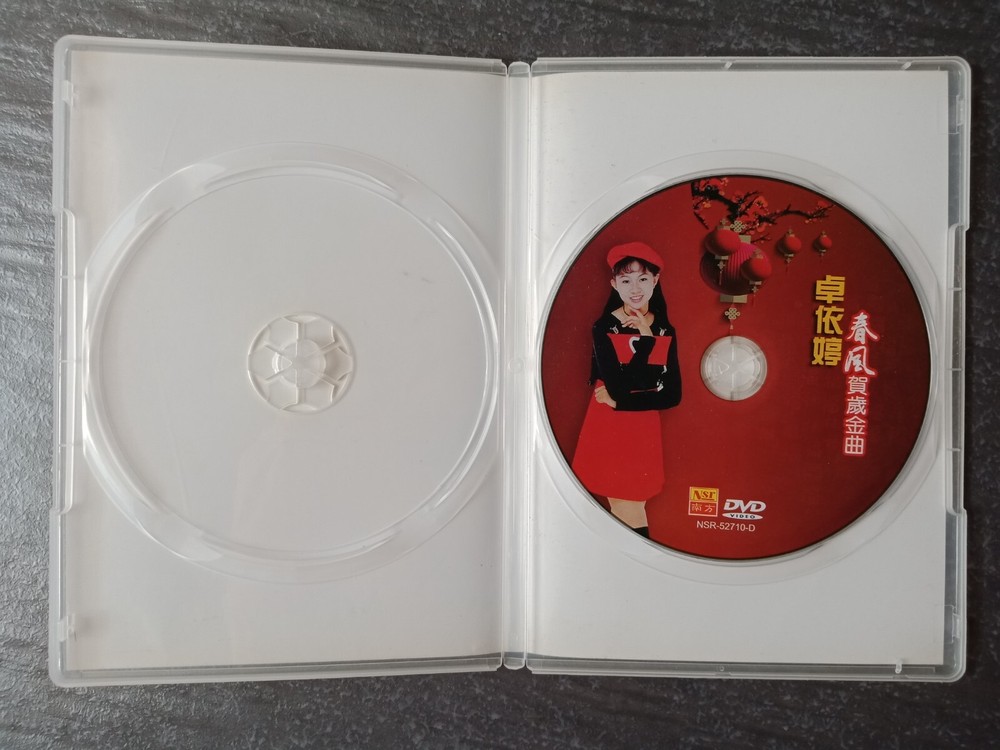 B-经典童星 卓依婷 =春风贺岁金曲= 马来西亚版 DVD Malaysia MTV/卡拉OK