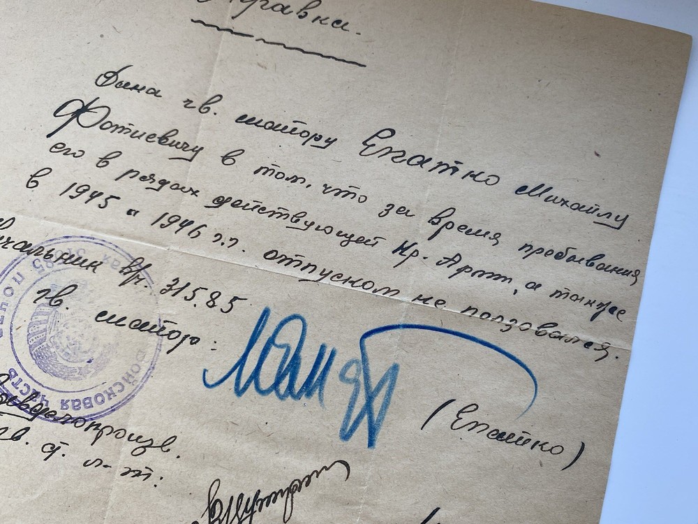 Documents Military for one Person certificates