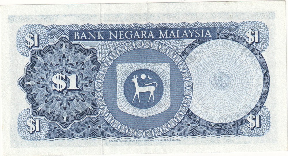 1972 Malaysia 1 Ringgit Banknote - P# 7 - VF - # 36506