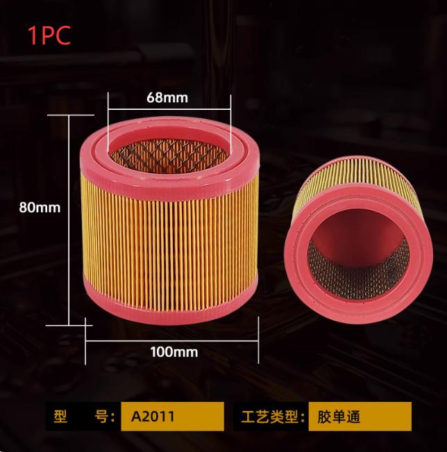 1X Air Filter Element Inside Air compressor Silencer Filter Inner Element A2011