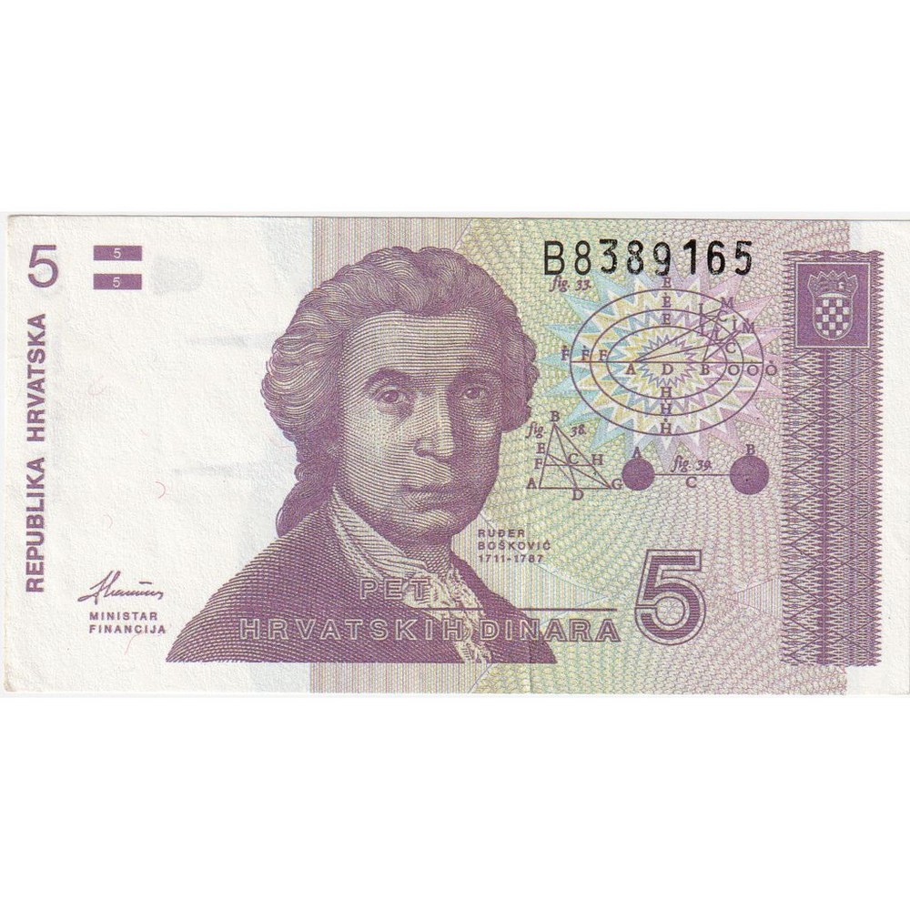 [#1190902] Croatia, 5 Dinara, EF