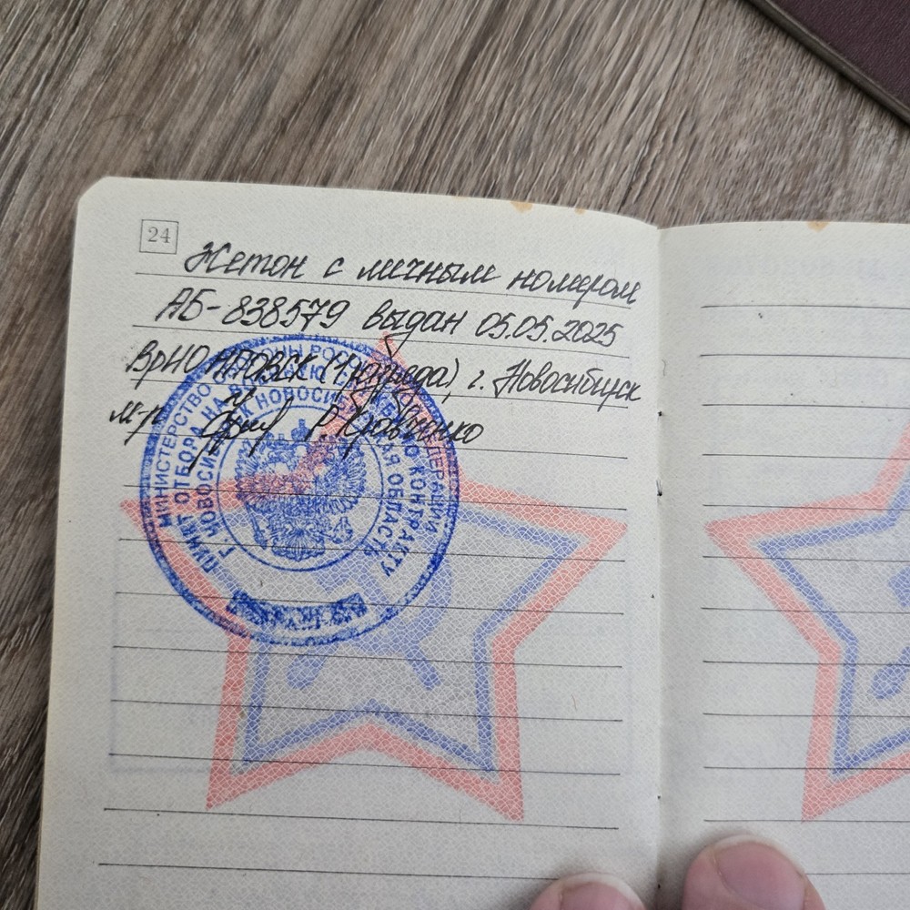 RUSSIAN UKRAINE WAR/ SOLDIER/