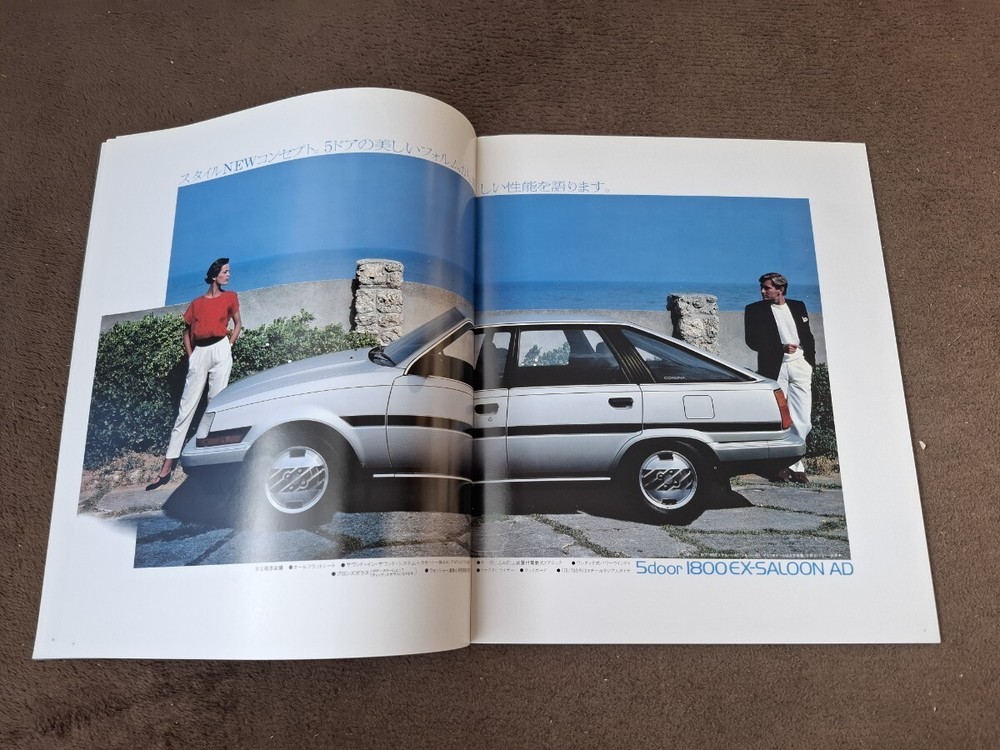 CoronS59 12th car catalog fE
