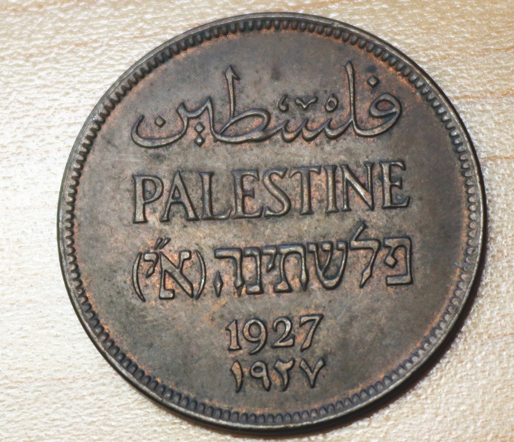 1927 Palestine 2 Mils