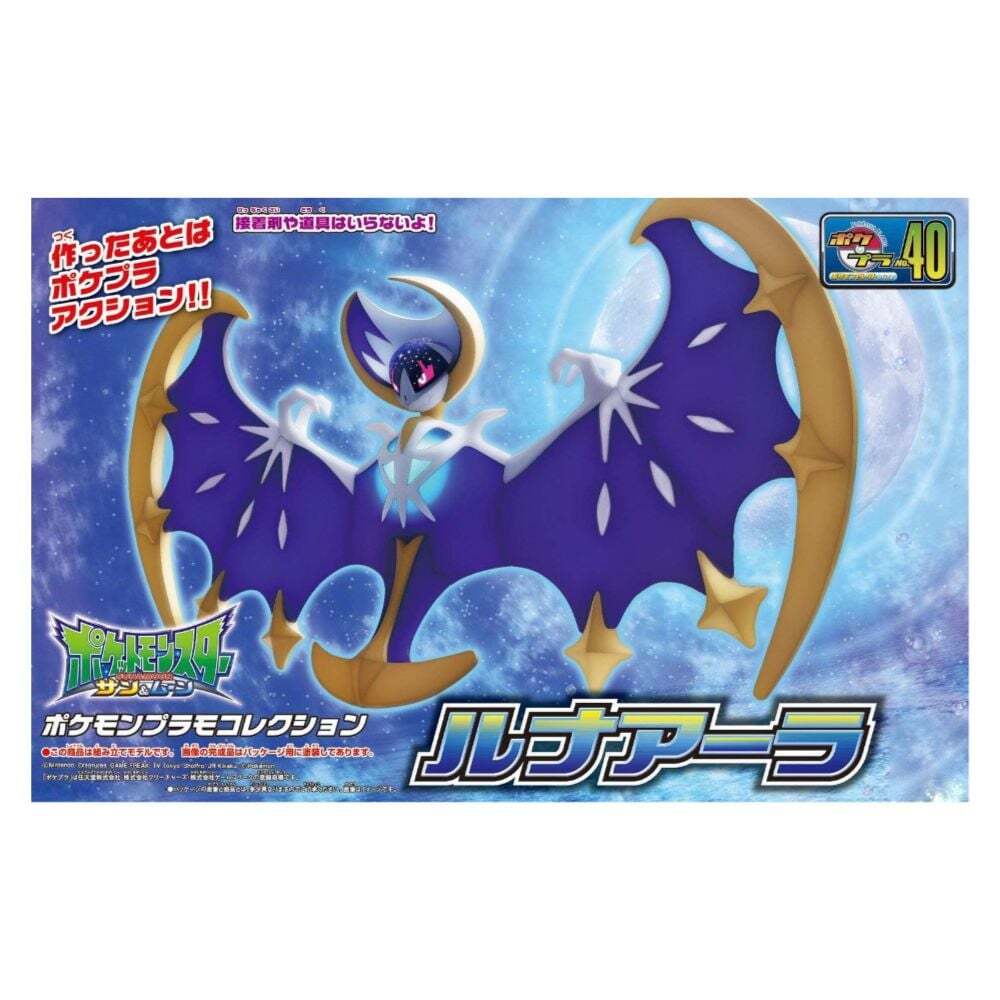 Lunala "Pokemon", Bandai Hobby Pokemon Model Kit