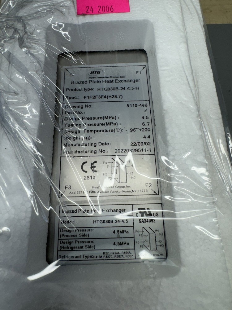 HTG Brazed Plate Heat Exchanger HTG030B-24-4.5-H Brand NEW