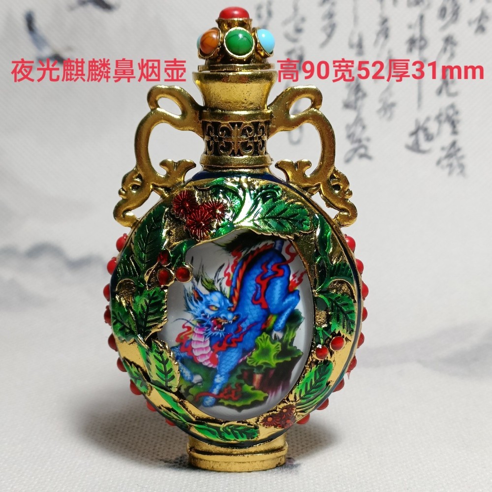 Tibetan-style antique phoenix-shaped snuff bottle
