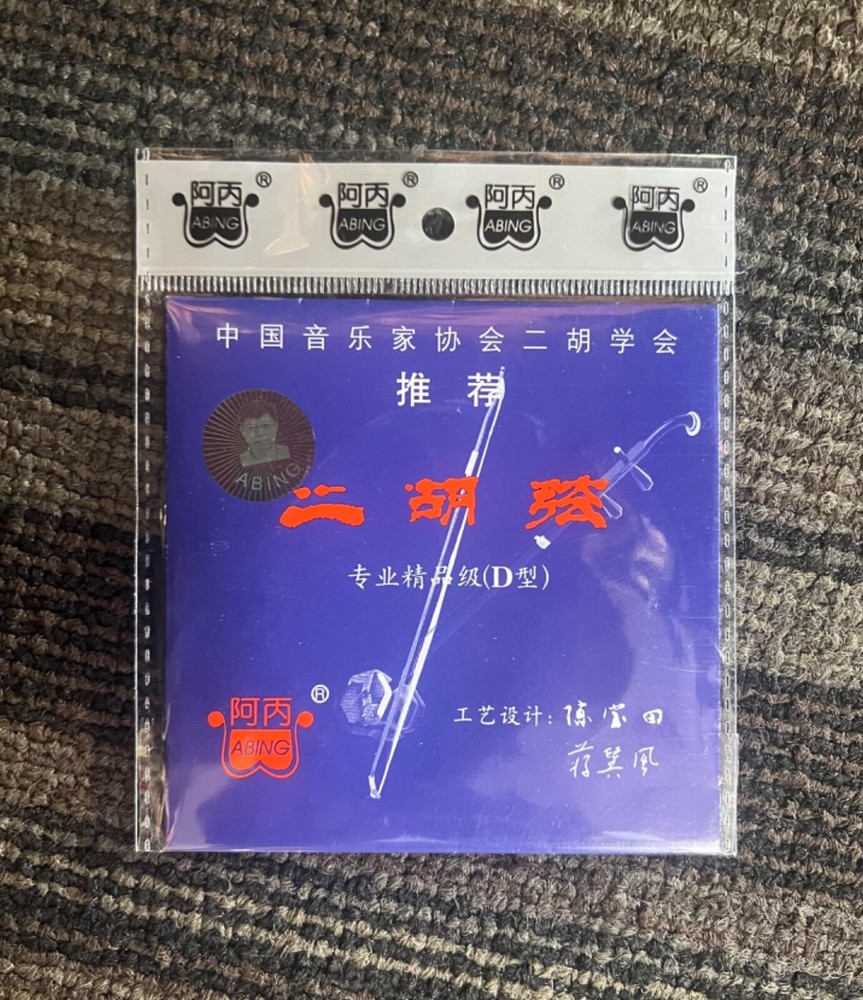 ABING 二胡演奏家用精品級二胡套弦 Professional Erhu String Set
