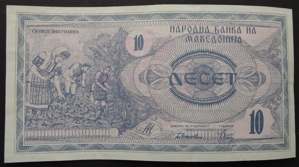 Macedonian 10 denar banknote dated 1992 in AUNC condition