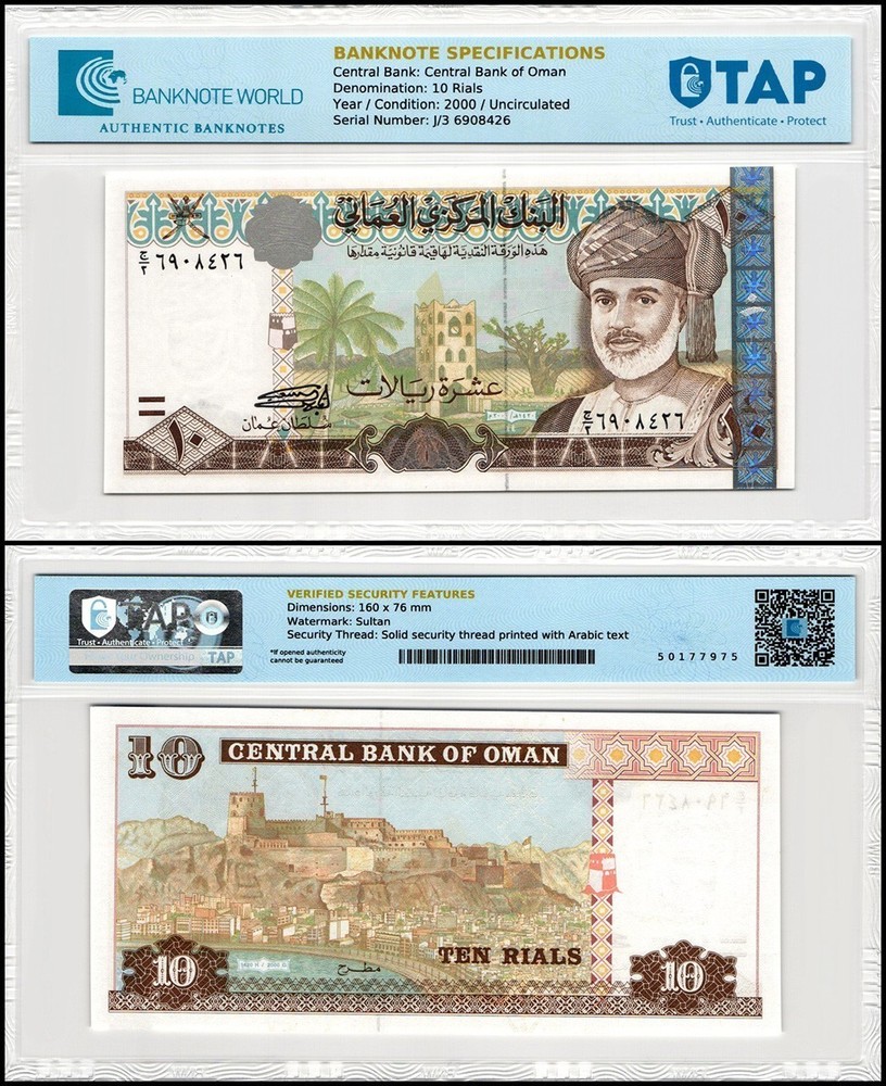 Oman 10 Rials, 2000, P-40, UNC, Authenticated Banknote