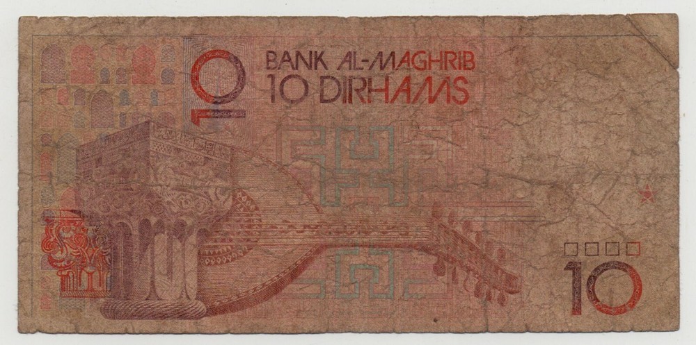 MOROCCO 10 DIRHAMS 1987 PICK 60 A LOOK SCANS