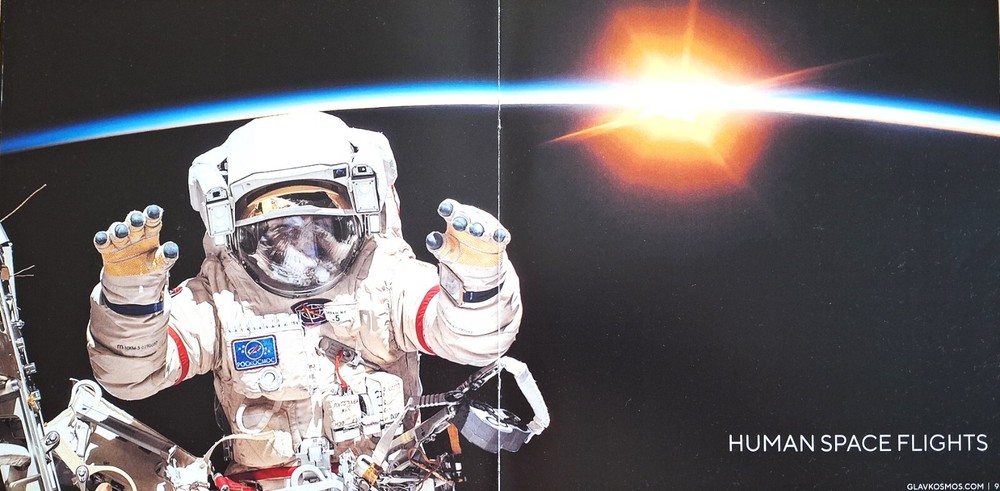 Russian Space Lets Go To Space Brochure GLAVCOSMOS