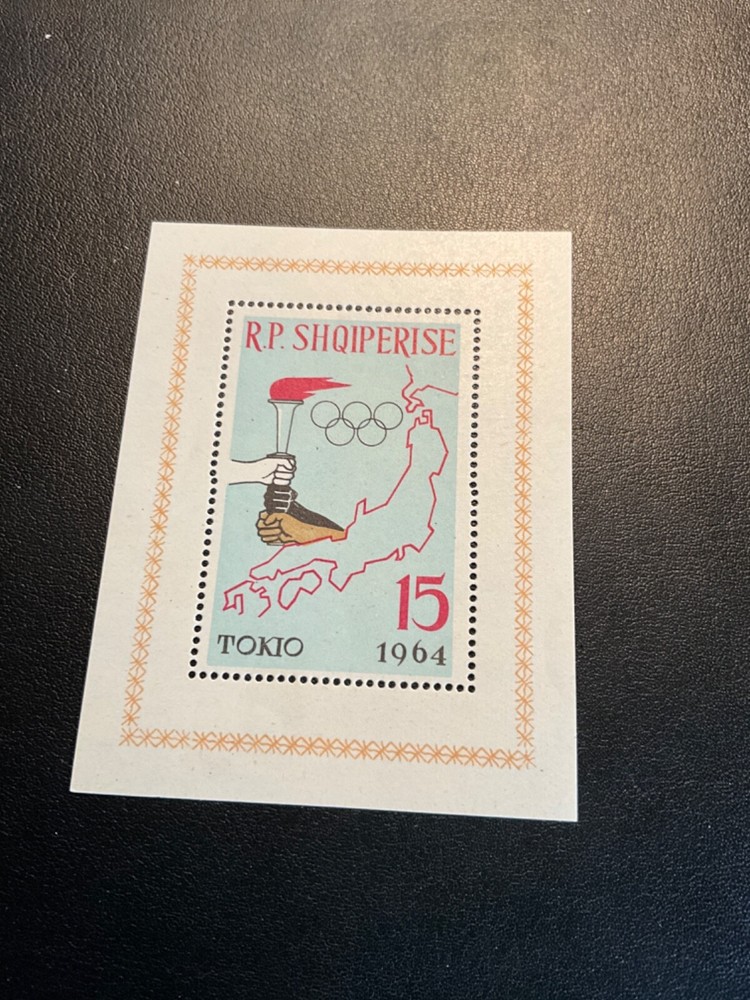 Albania Scott #671 never hinged