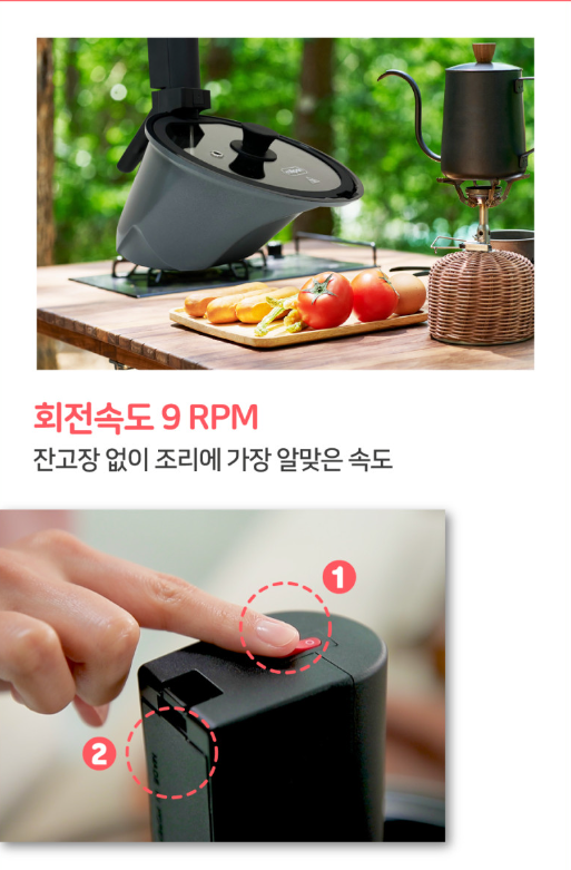 rollkitchen rollpan NEW ORIGINAL Automatic Rotation Cooking Pot Camping - 4color