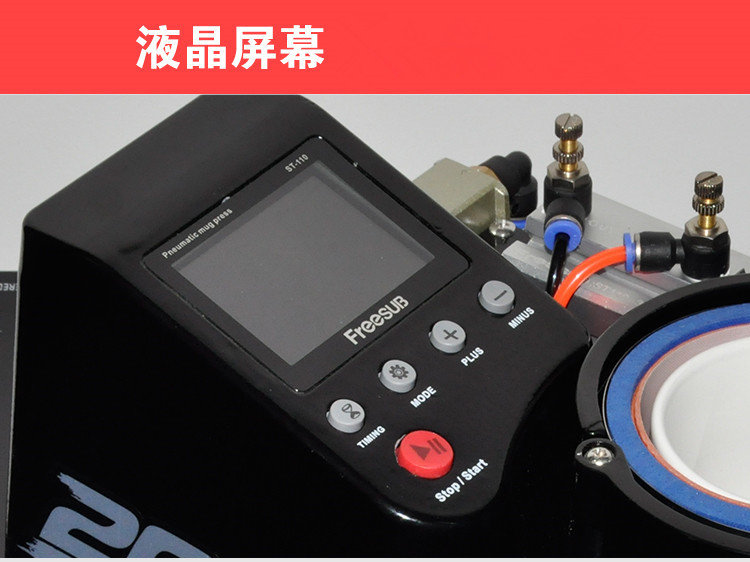 Pneumatic Mug Heat Press Machine Automatic Cup Heat Transfer Sublimation Machine