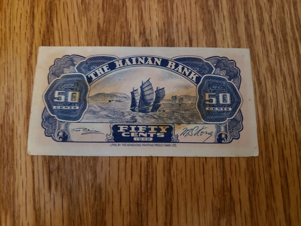 1949 Chinese .50 cent banknote