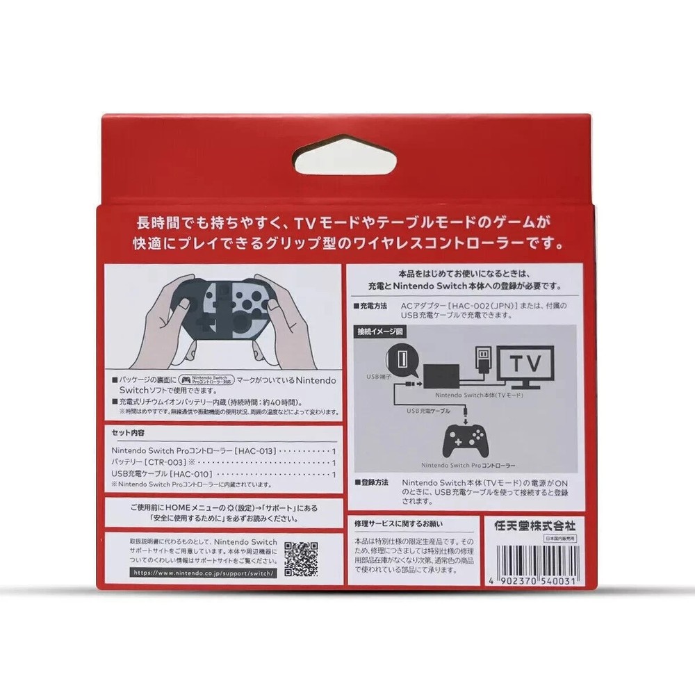 SWITCH Pro Wireless Controller for Nintendo - Super Smash Bros Ultimate Edition