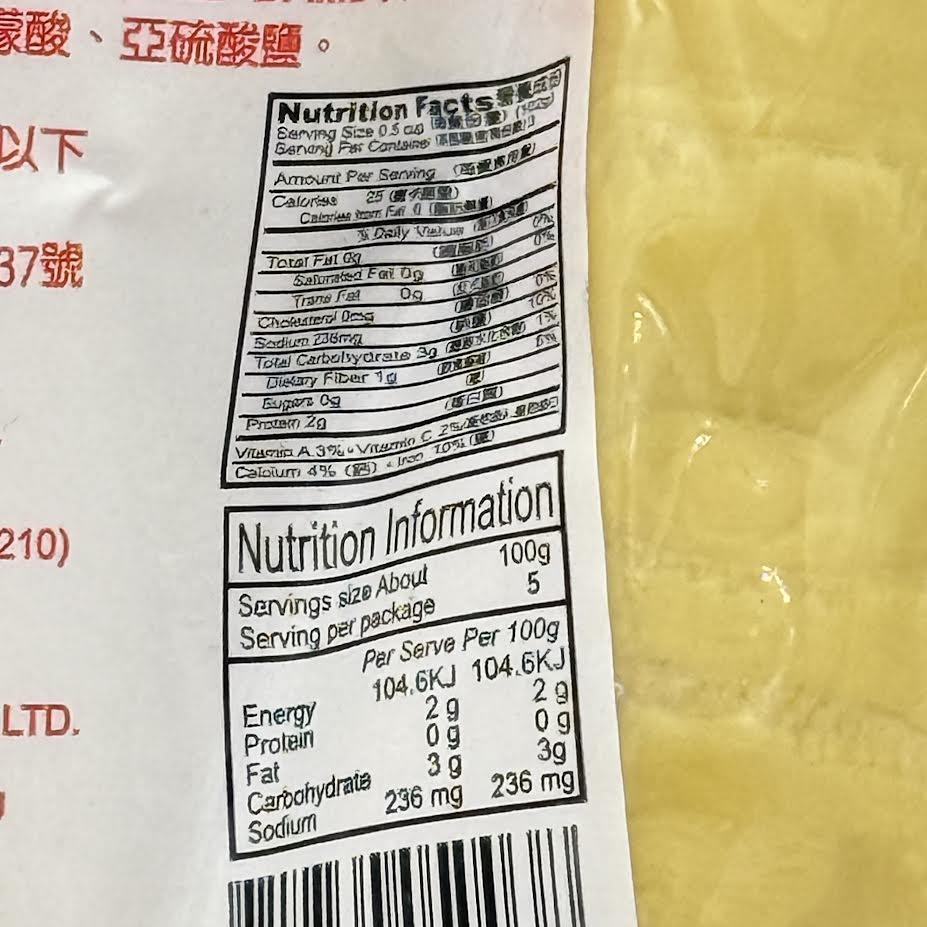 Taiwan Water Cooked Bamboo Shoots 500g桶筍