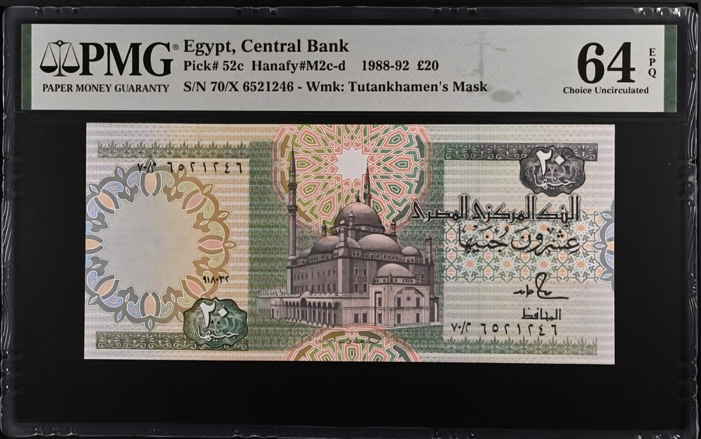 💥💫EGYPT 6 CURRENCIES PMG GRADED