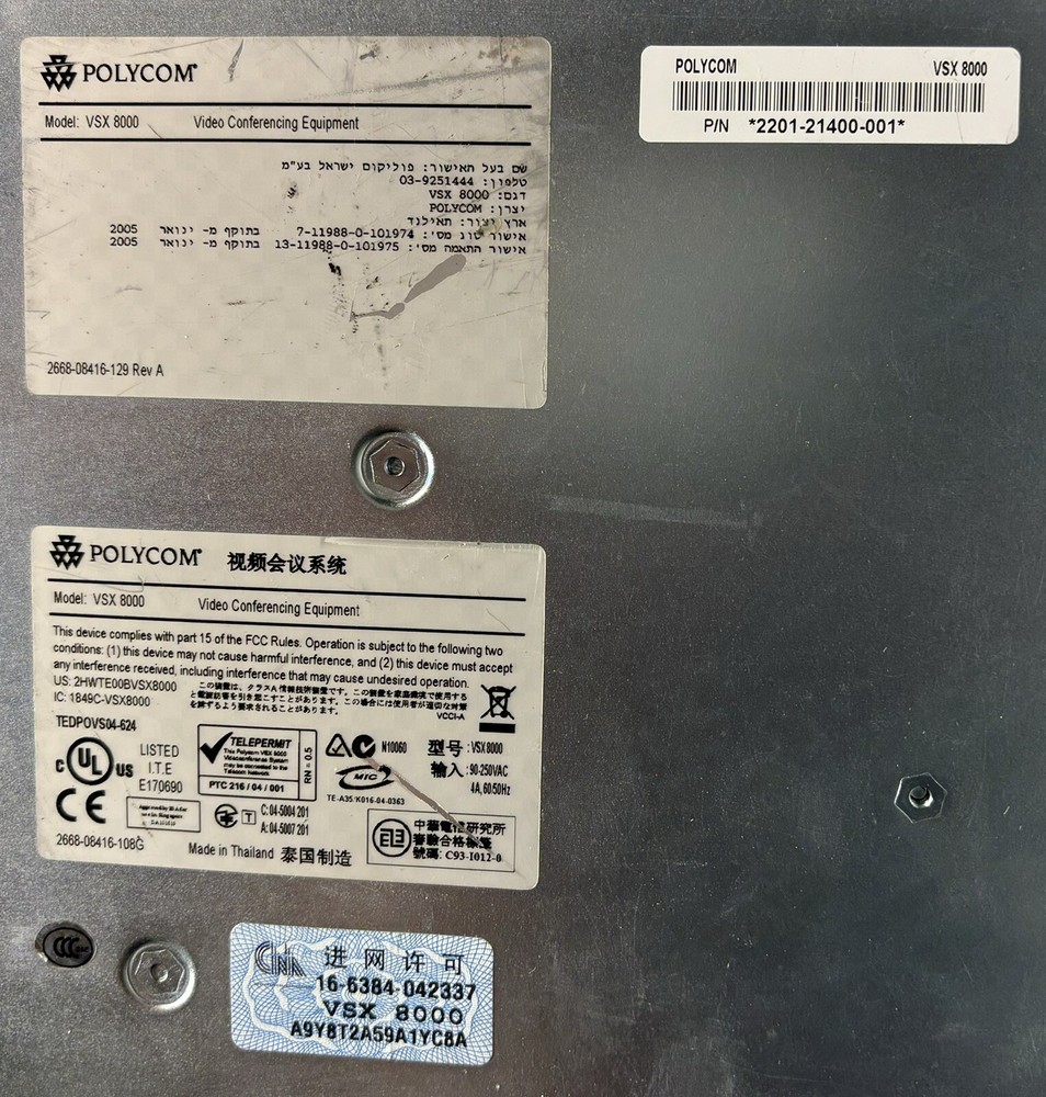 Polycom VSX 8000 Video Conferencing Unit