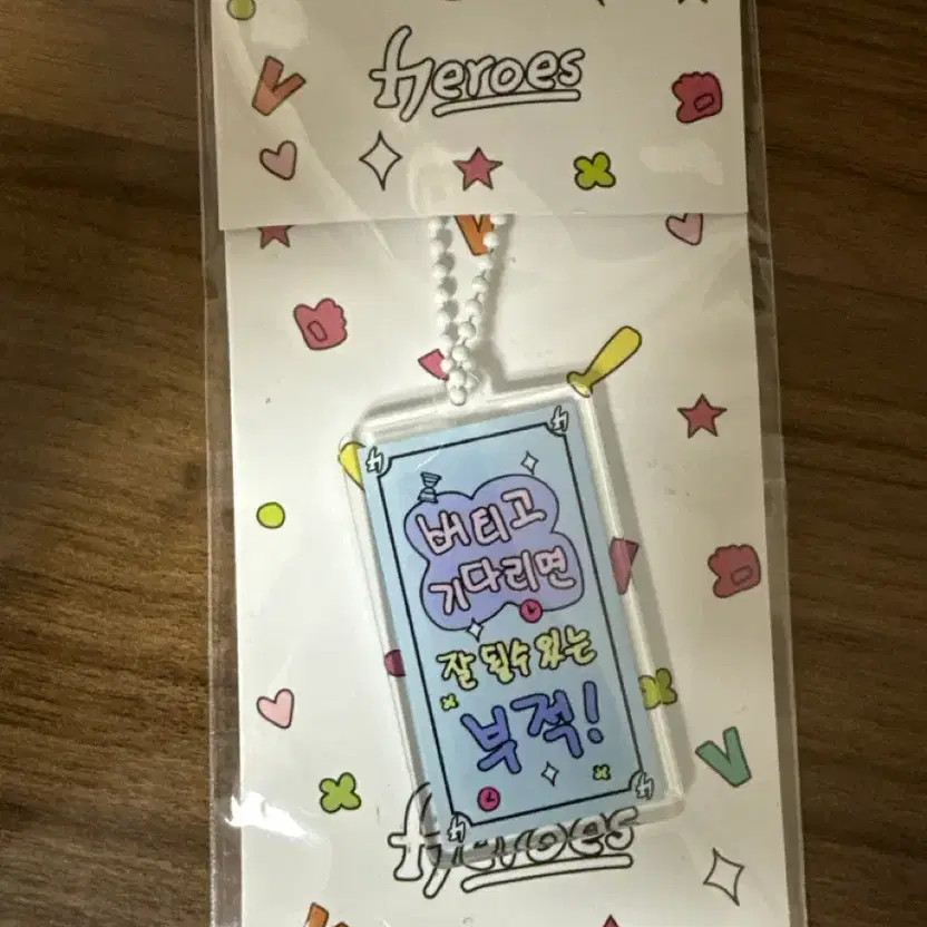Kiwoom Heroes Badge Keyring Kim Jae-hyun Player