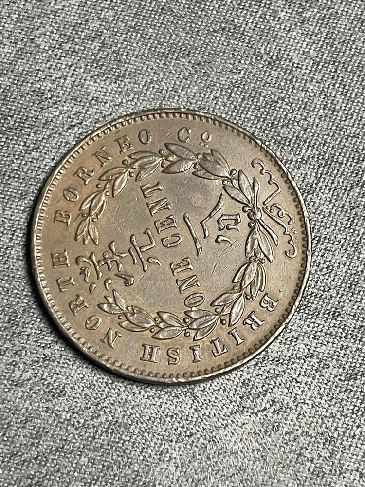 1890-H BRITISH NORTH BORNEO ONE CENT 1C (#326)
