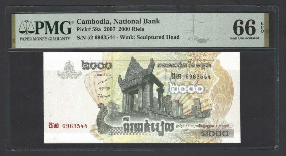 Cambodia 2000 Riels 2007 P59a Uncirculated Graded 66
