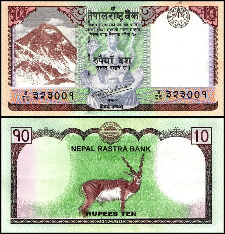 Nepal 10 Rupees, 2017, P-77a, UNC X 100 PCS Bundle Pack