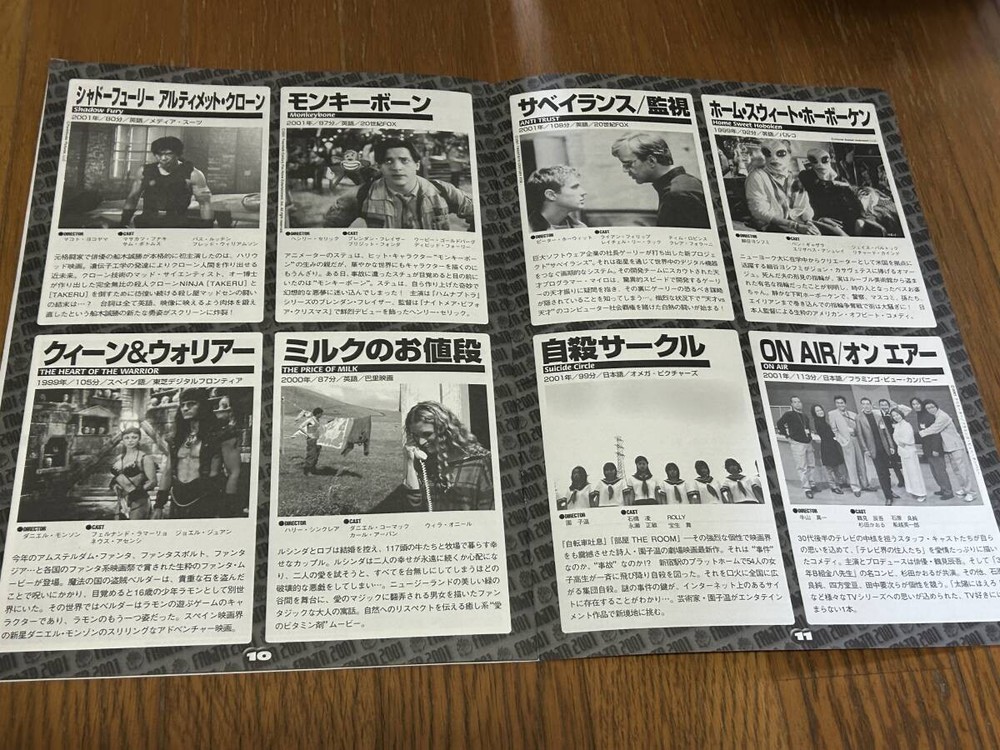 press sheet Boxer Daniel DayLewEmily Watson