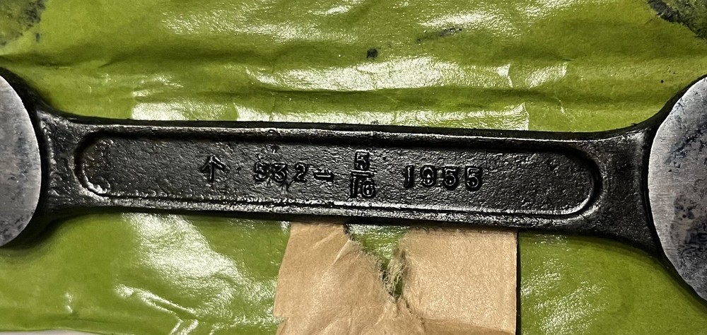 DROPSTAMCO - 5/16 + 3/8 Combination Spanner - Ex-MOD,Dated 1955 - Unissued ‘NOS’