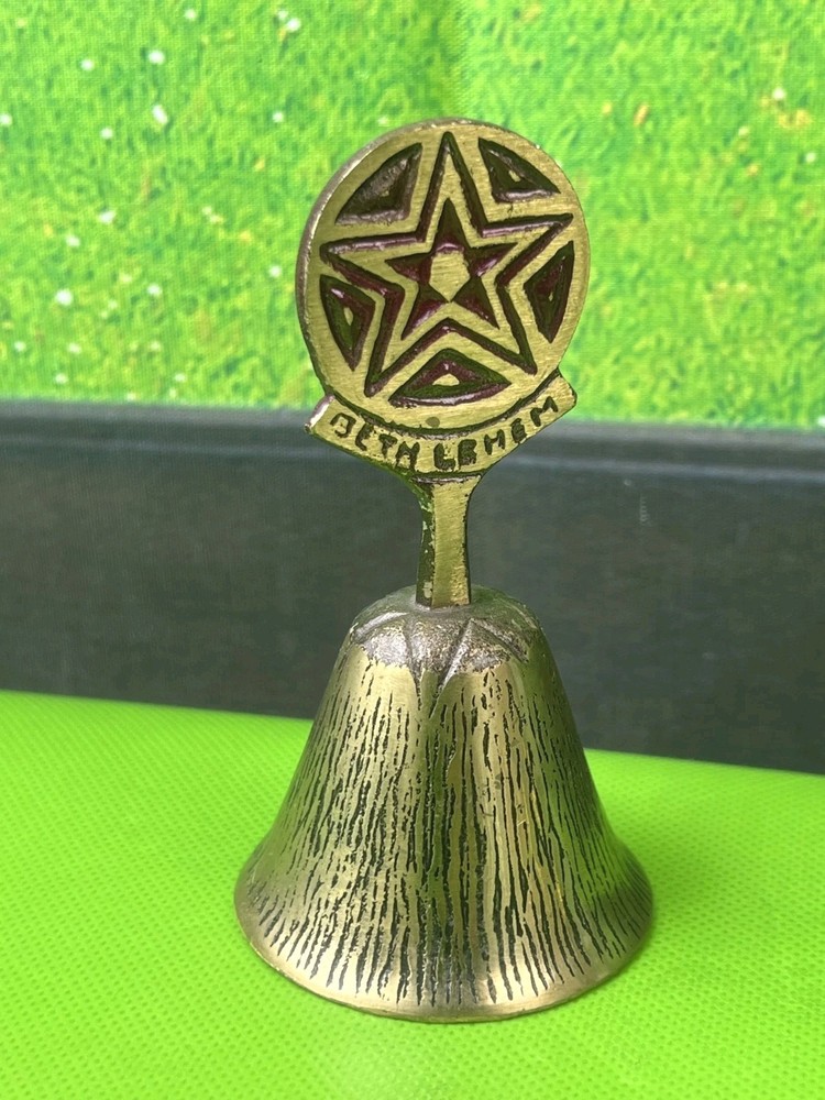Bethlehem Brass Bell Star of David Design 4”