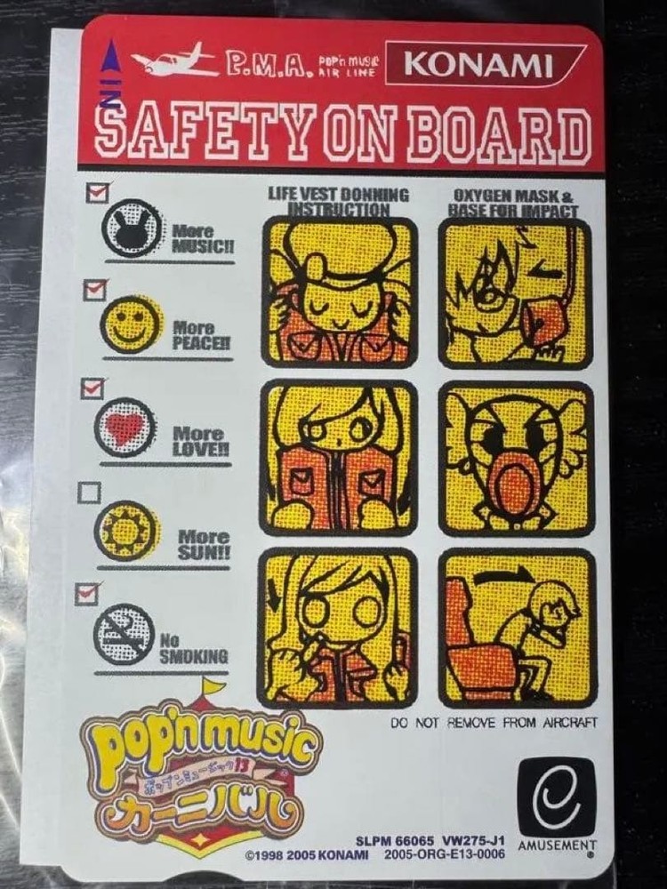 Pop'N Music13 Carnival E-Amusement Pass