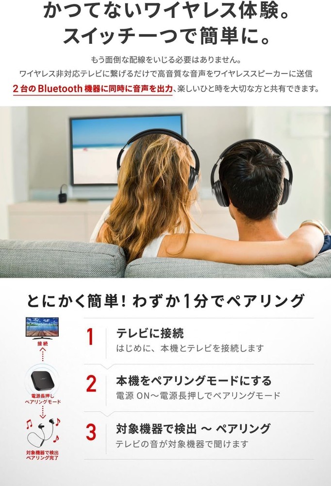 JPRiDE PT1 Bluetooth ver 5.2 Ultra-compact transmitter & receiver APT-X LL