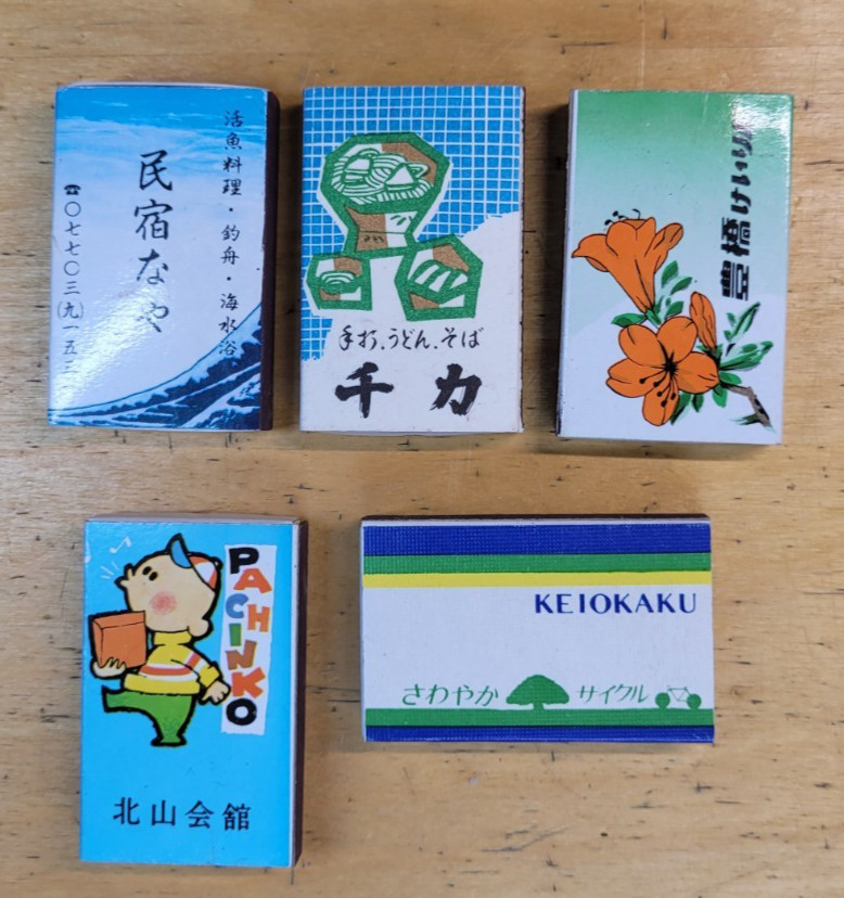 5 Match Boxes - Colorful & Pachinko - Decor