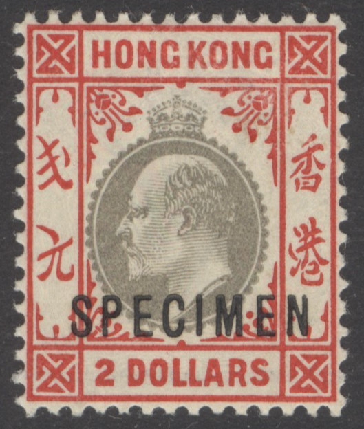 SG 73 Hong Kong 1903. $2 slate & scarlet, overprinted specimen. Lightly...