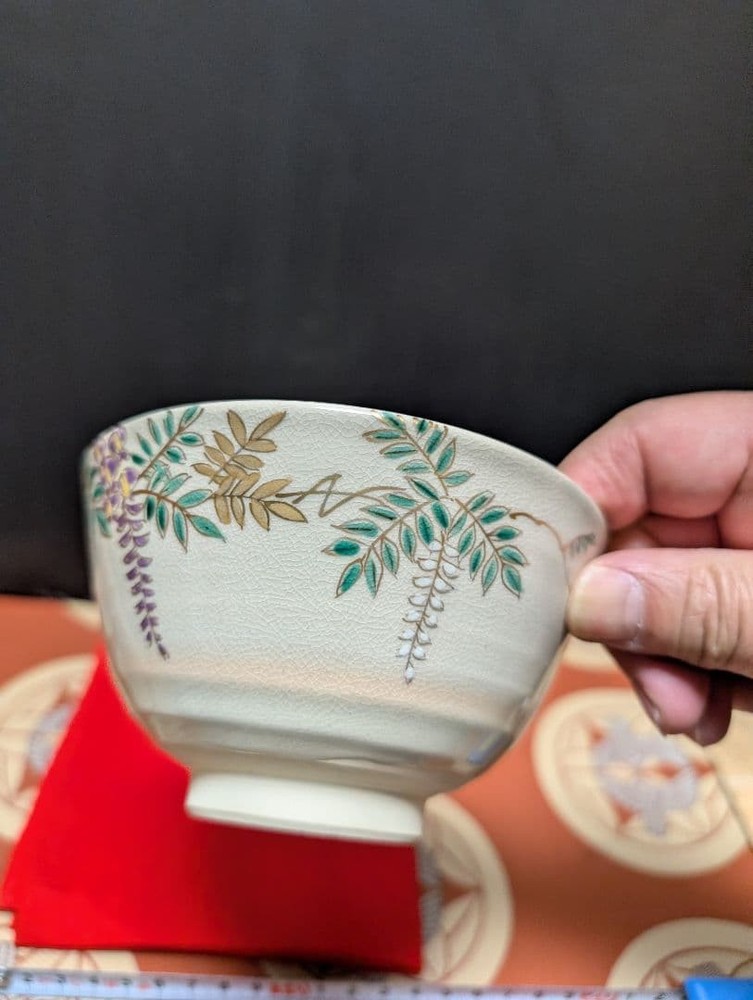 Tea Utensils Plant pattern Approx 12cm