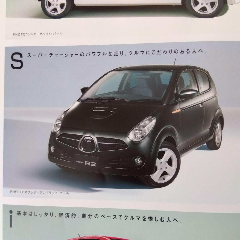Subaru R2 2004 Catalog Set, Compact Hatchback, Excellent Condition
