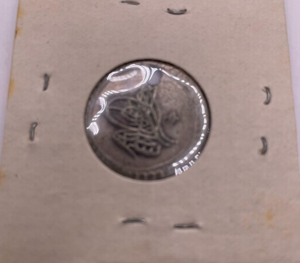 1704 Turkish Coin, Excellent Condition