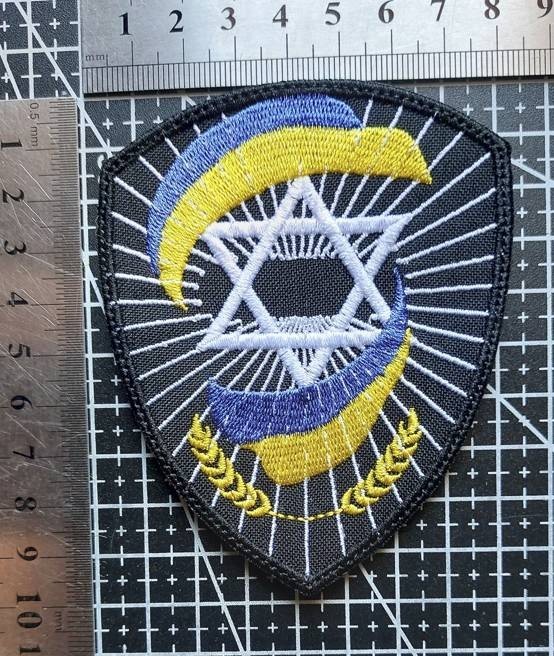 Chevron Israel-Ukraine