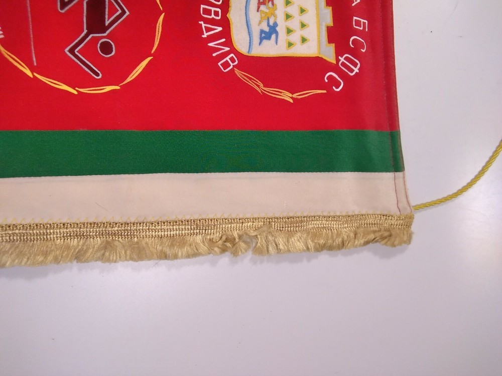 Soviet Pennant Banner -Plovdiv. Soviet Ukraine . USSR