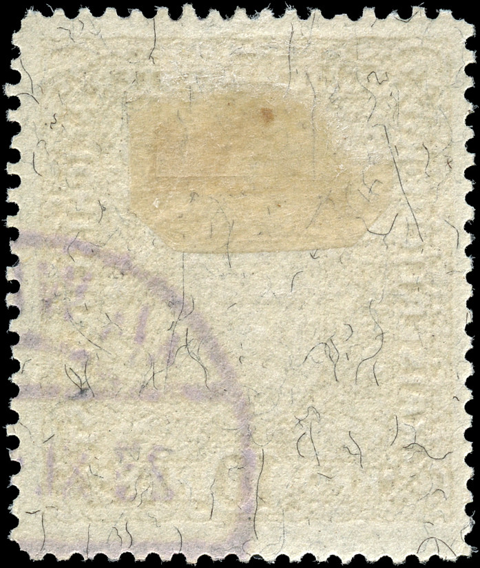 Austria Stamp Scott #175 Used F+