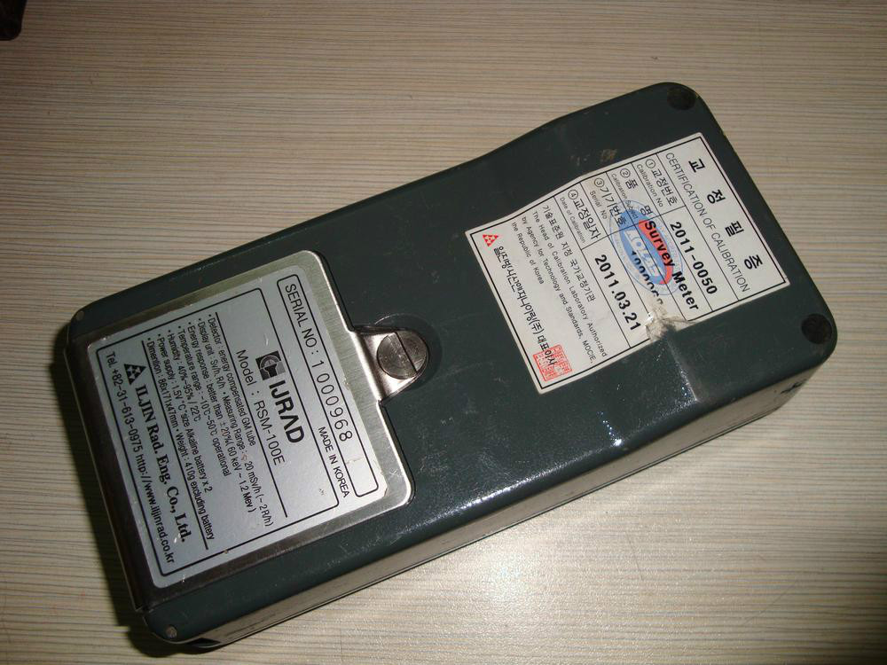 IJRAD RSM-100E Radiation Survey Meter