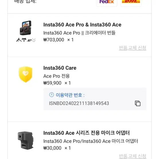 Insta360 Ace Pro Action Camera + Multi Mount Official