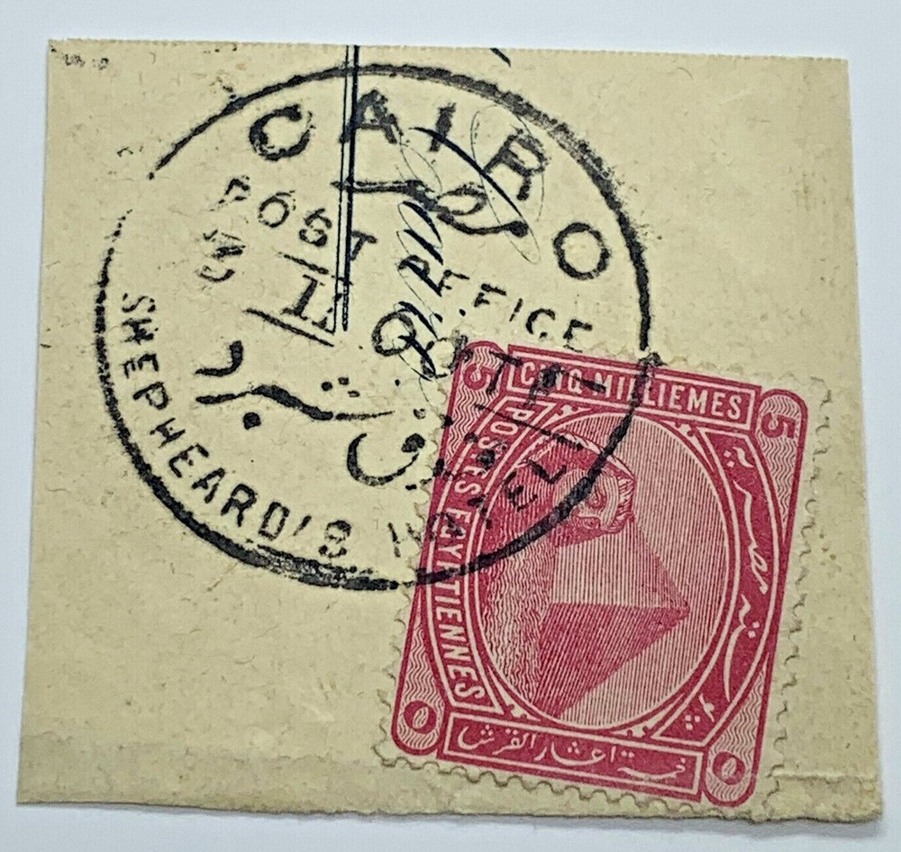 CAIRO POST OFFICE SHEPHEARD'S HOTEL POSTMARK ON EGYPT STAMP, GREAT PIECE