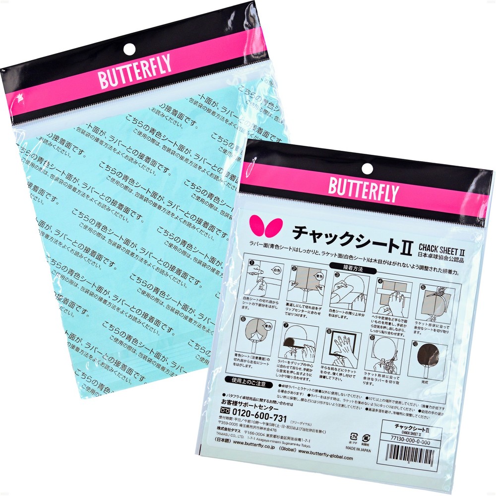 Chack Sheet II